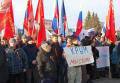 Депутаты Вологодской городской Думы примут участие в митинге в поддержку народа Украины.