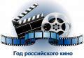Вологодская городская Дума объявляет конкурс видеороликов «Шаг к большому кино» среди городских школ.