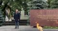 Глава города принял участие в традиционной Вахте Памяти