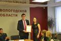 Депутат Максим Зуев наградил экологов-добровольцев