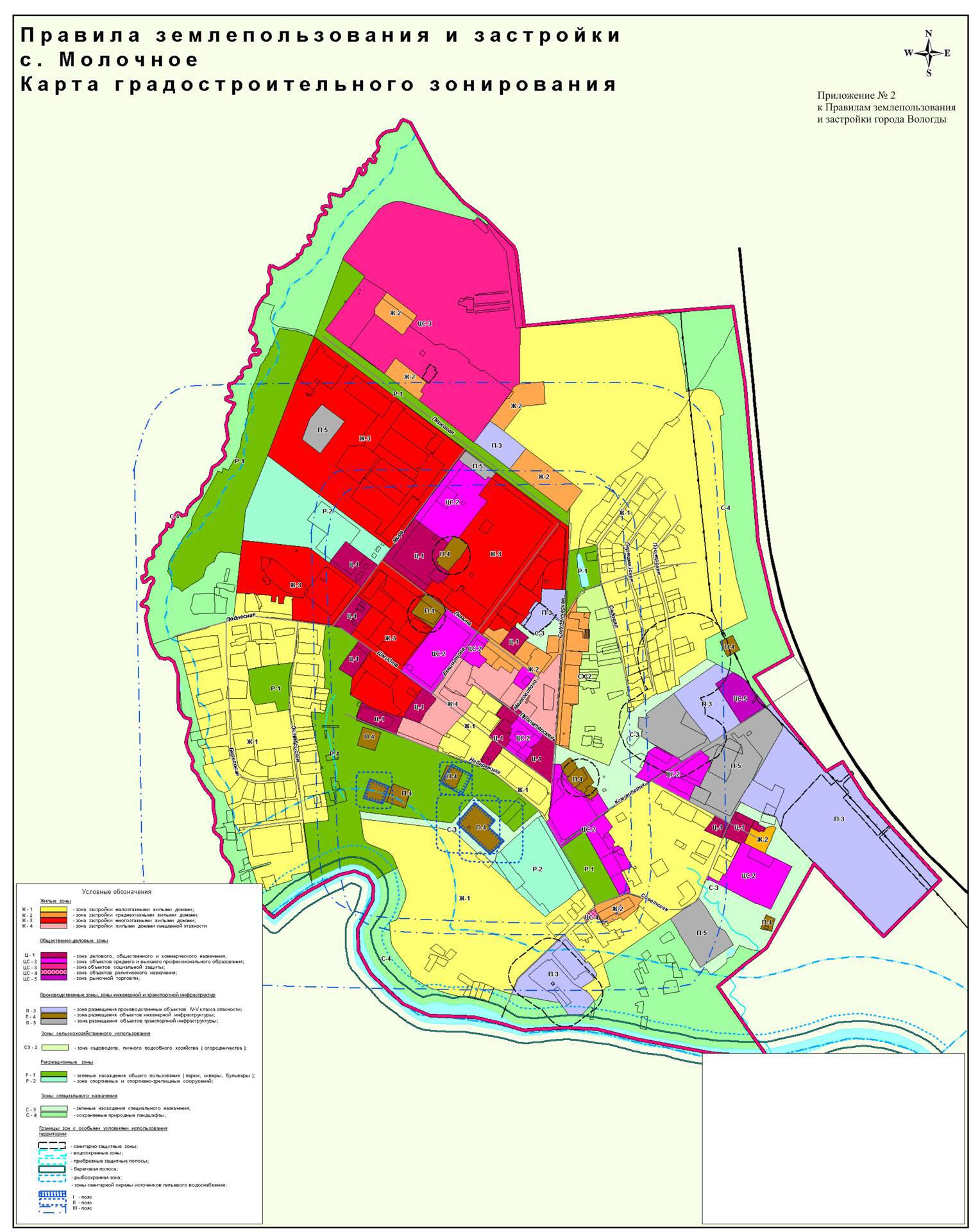 Карта градостроительного зонирования города Вологды