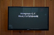 DSC01319.JPG